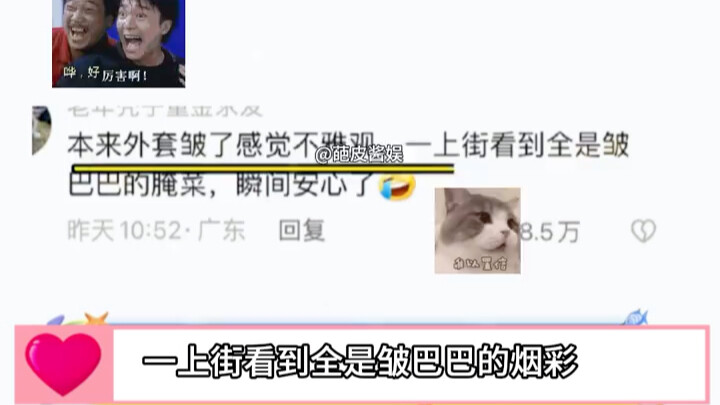 Beneran bikin ngakak, datang ke Guangdong aja biar anxiety berbusanmu sembuh!