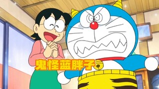 Doraemon: Nobita used props to turn into a learning ghost, and also turned into a fighting ghost to 