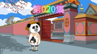 逍遥虾小宝