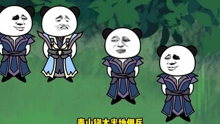 万界罐子屋第3季 第33集