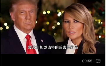 ترامب أصبح تيارًا نقيًا أفضل من بايدن العجوز.