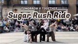 【TXT】Everyone sang together to rinse their mouths eight times! Come and see Sugar Rush Ride's high-q