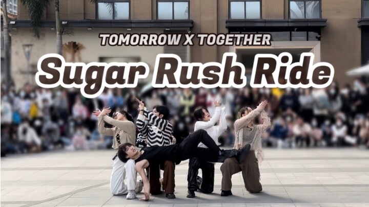 【TXT】ผู้ชมทั้งหมดร้องประสานเสียงและบ้วนปากแปดครั้ง! มาชมการเต้นรำคัฟเวอร์โรดโชว์คุณภาพสูงของ Sugar R