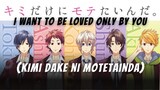 KIMI DAKE NI MOTETAINDA (I Want to be Loved Only by You) - English Sub - 2019