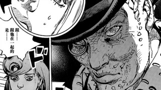 【JOJOLION37】BOSS terakhir JOJOLION muncul? Setelah dilacak, serangan stand-in akan dipicu!