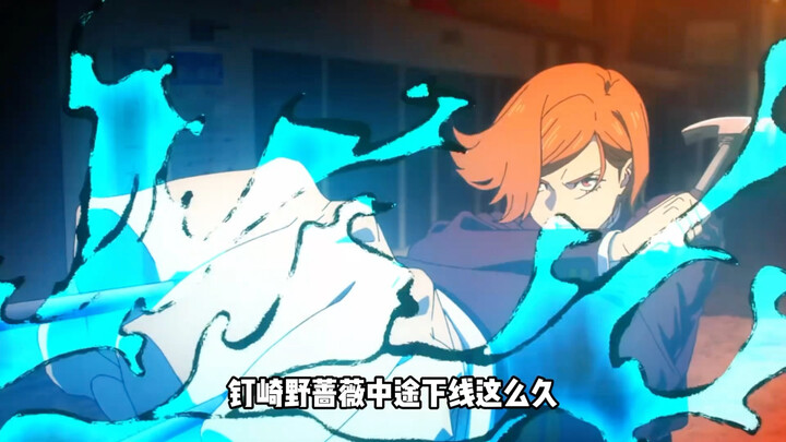 If Naoya Dingzhi doesn’t go offline, he’ll just keep stabbing that one finger—starting even before K