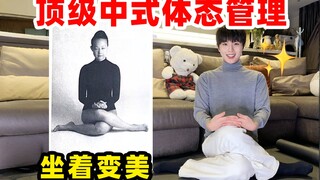 No...no one told me that sitting can improve your posture!