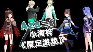 Aza Part/Xiao Haizi Live Countdown to the Release of "Limited Game" [Aza | Slice]