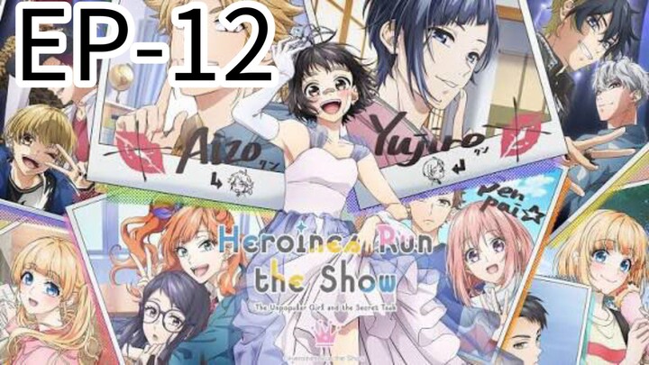 Heroin runs the show || S1 || EP-12 (RE-UPLOAD)