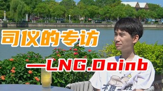 【مقابلة خاصة مع المذيع】| دوينب يتحدث بحرية عن قصص من داخل وخارج الملعب