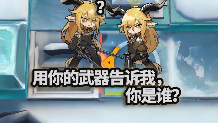 Jian + Warfarin/White Iron vs. All Arkane Bosses—Witness the Living Legend! [Arknights]