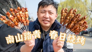 Tempat barbekyu terhangat di liburan musim semi Nanshan! Sate kambing seharga 80 yuan per pon, empuk