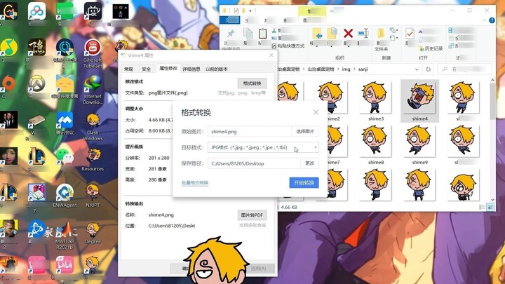 【Tutorial】How to install desktop pets