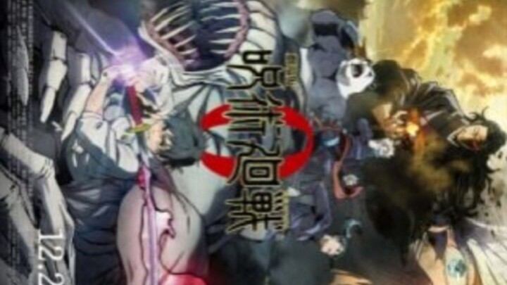 jujutsukaisen 0พากย์ไทย ยูตะตอนมากิรู้ ระดับพิเศษ