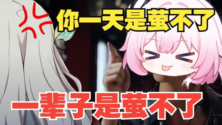 What if Xilian were a totally aggressive "bad girl"?