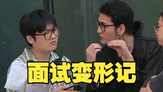 Hành trình biến đổi khi phỏng vấn 3.0