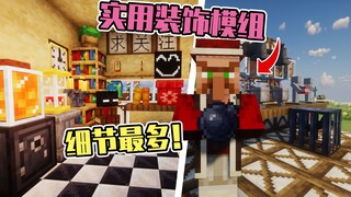 【ماين كرافت】ميزات متنوعة غير متوقعة! مجموعة واسعة من الدعائم المبتكرة! تفاصيل غنية! مقدمة عن وحدة "ز