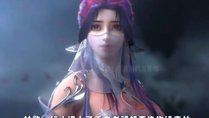 Have you ever wondered what the relationship is between Lindong, Xiaoyan, Zhouyuan, and Muchen?