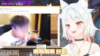日本狼看「老师！你们太上头了！」。她还是忘不了那个男人（狗头）
