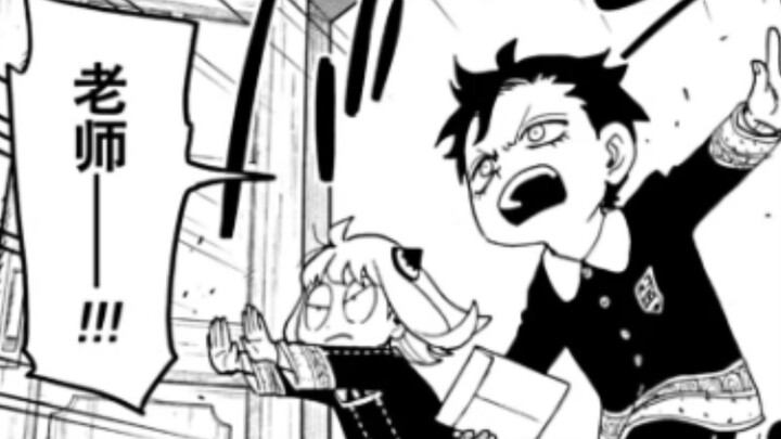 [SPY×FAMILY] Episode 127: “Restored to Office”