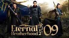 EP9/24 Eternal Brotherhood 2 (2025) [1080p] [Everyday | 6pm]