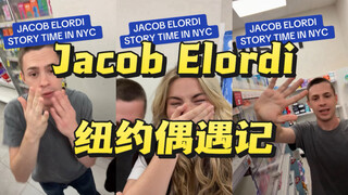 他真的是太高了………