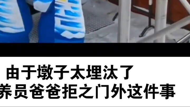Dunzi: Tôi đi lang thang về đây