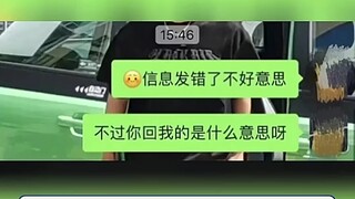 Waduh, kepala cinta mulai tumbuh nih hahaha