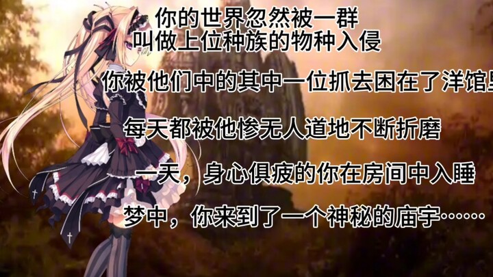 死馆，但是适能者