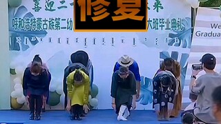 The complete version of the dance performed by parents in Inner Mongolia Kindergarten and Hohhot Mon
