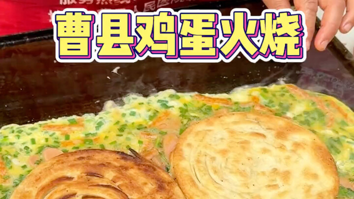 Bánh bao trứng đặc sản của “trung tâm vũ trụ” Tào Hiến! Thơm giòn, ngon tuyệt cú mèo!