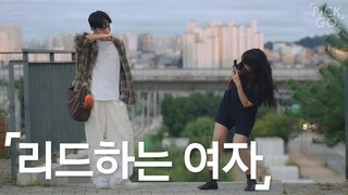 A Woman Leading the Blind Date (ENG) l K-web drama