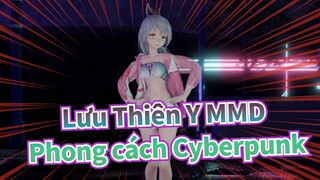 [Lưu Thiên Y MMD /Mô phỏng vải] Tệ hại nhất (Phong cách Cyberpunk~)