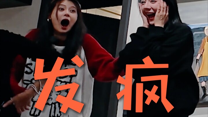 Hilarious! Sister Lei’s stream is down again, and female celebrities are publicly vying for attentio