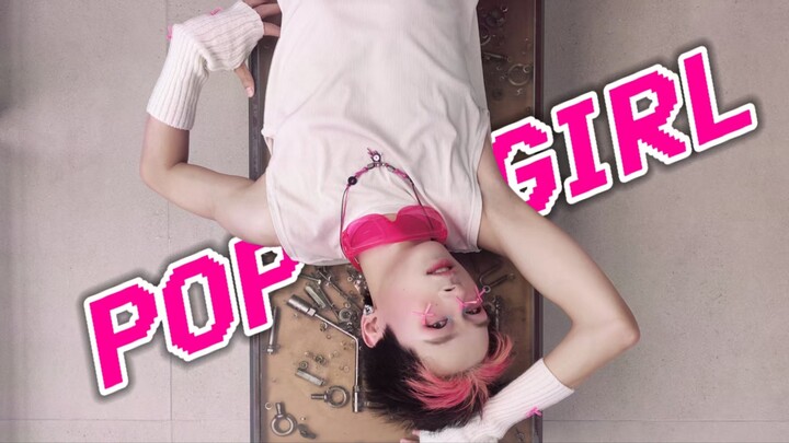 สาวน้อยกับรายชื่อติดต่อที่ชอบฉัน 💅 [ออกแบบท่าเต้นออริจินัล] POP GIRL