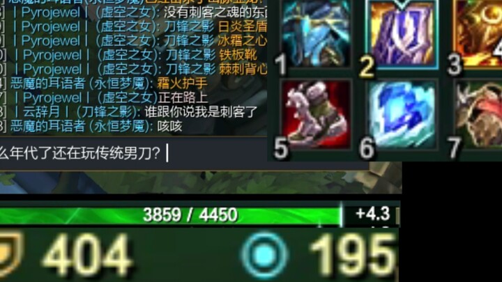 《穿 甲 流 男 刀》