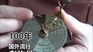 百年间 那些消失的老物件