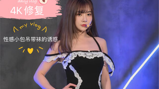 【4K修复】SNH48/BEJ48 胡晓慧 吊带袜的诱惑