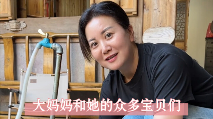 大妈妈和她的众多宝贝们