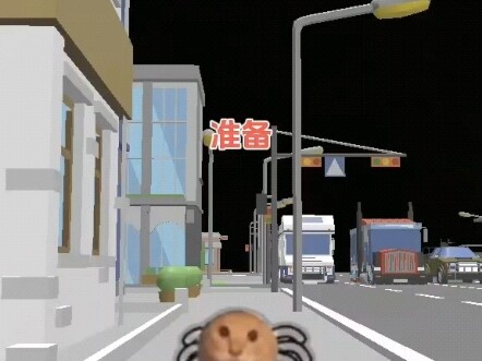 Tik Tok game: Old Spider Crossing the Road