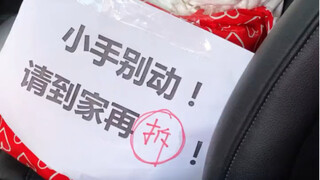 叫你小手别动，看把它惹毛了吧