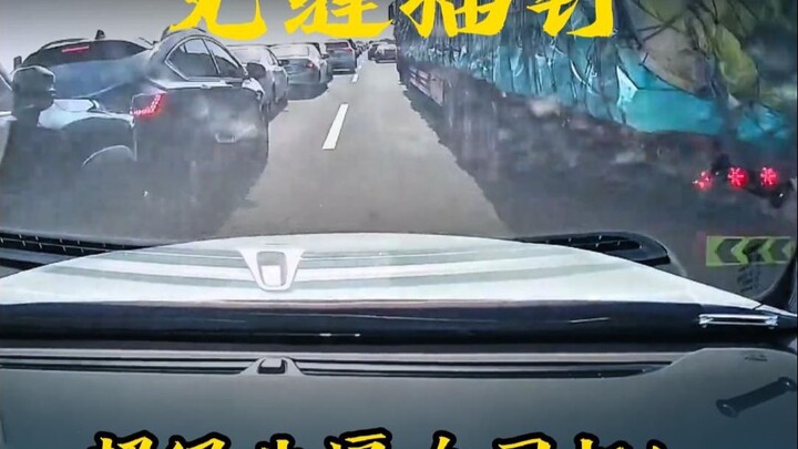 Is squeezing through unexpected gaps right or wrong? Do you approve of this female driver's skills?