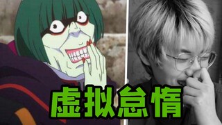 What is it like when your friend has a lazy voice? I am gone...