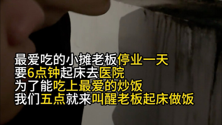 Ông chủ cơm chiên lần đầu tiên hối hận vì mình biết nấu cơm chiên