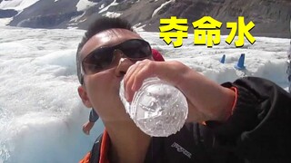 喝一口水少了半个肝！藏区清澈的冰川水，到底有多恐怖？