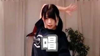 【足太ぺんた】唱 即兴舞蹈