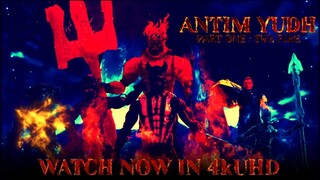 ANTIM YUDH PART ONE : THE FIRE - Opening Weekend 300 views | Thank You