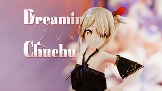 Ngược lại với Thiên Cương! Qiu Linzi cũng muốn nhảy Dreamin Chuchu