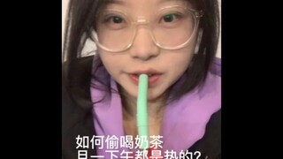 小羊课堂开课啦！（美丽的精神状态）