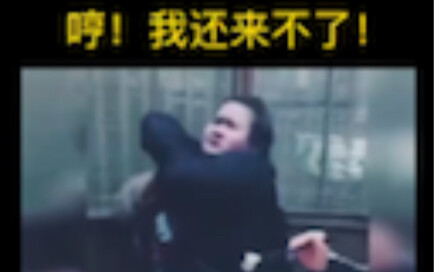 Huh! Aku masih belum bisa datang.